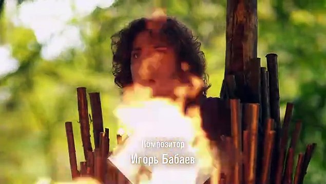 Все могут короли 3 серия.