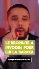 ⭐Le Prophète a invoqué pour lui⭐