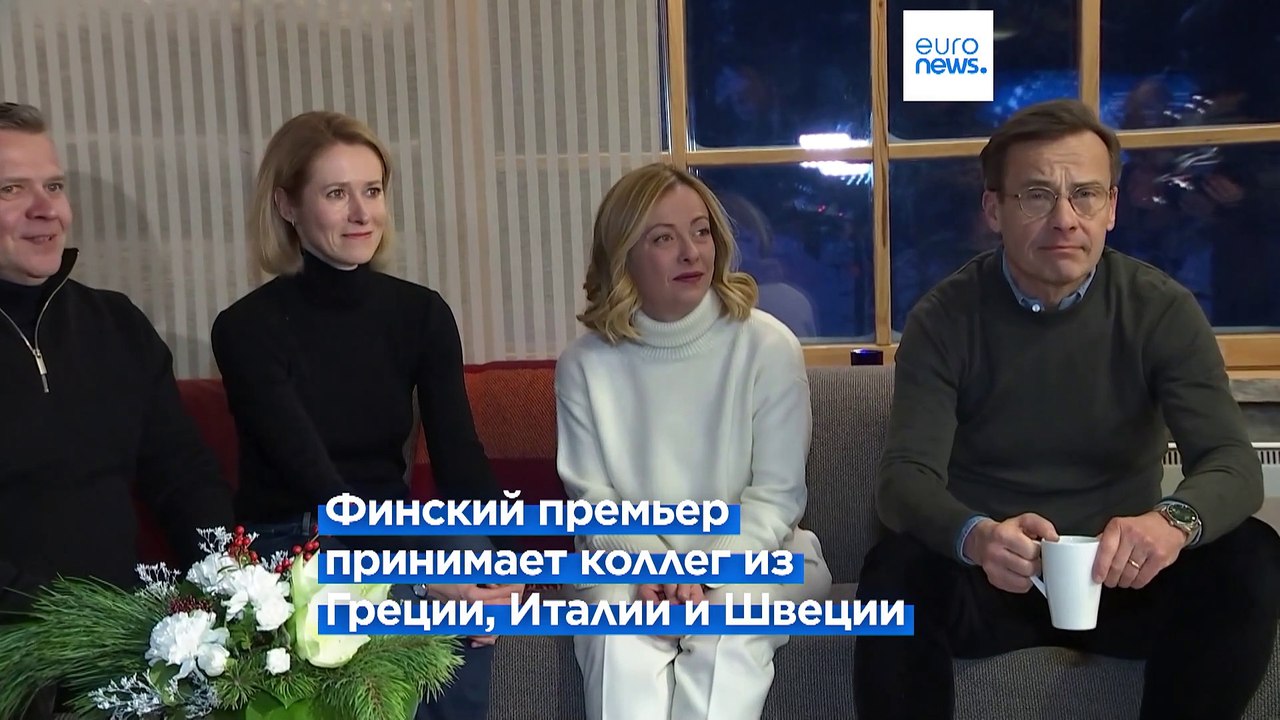 Безопасность, оборону и боевую готовность Европы обсуждают на саммите "Север-Юг"