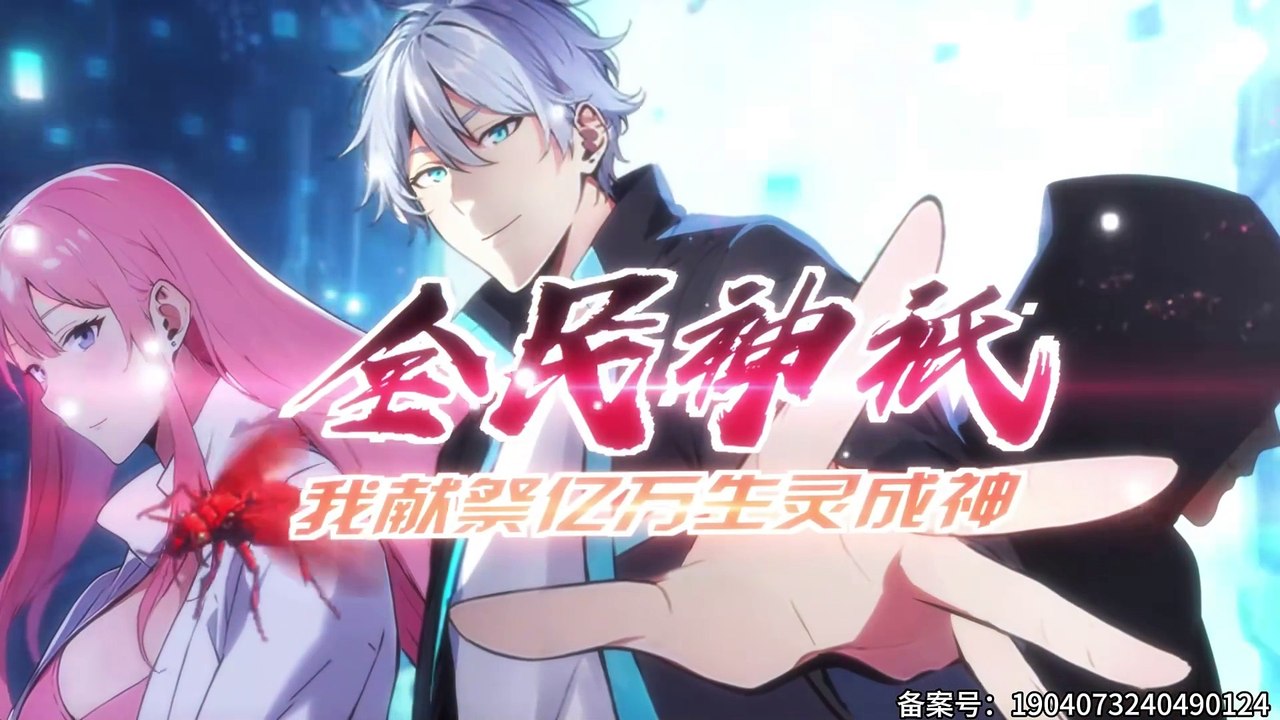 I Sacrifice Billions of Beings to Become a God Episode 37 In Multiple~Subtitles