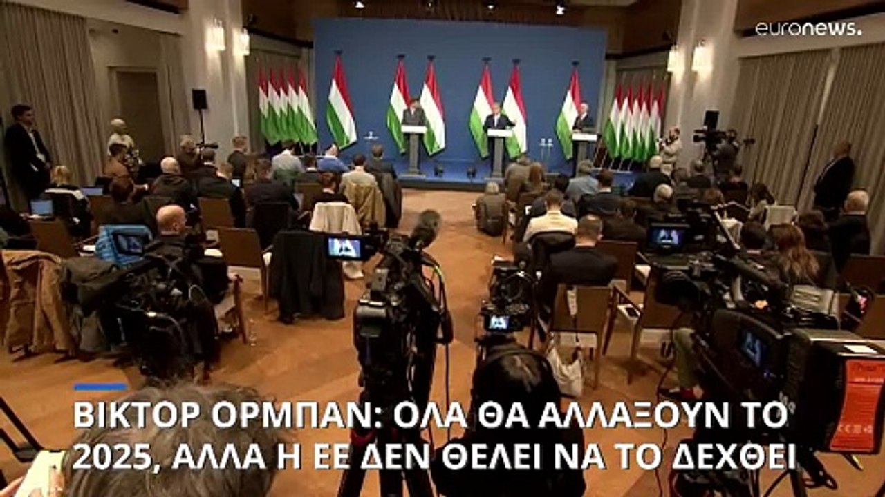 Ουγγαρία: Ο Βίκτορ Όρμπαν συνέδεσε την επίθεση στο Μαγδεμβούργο με τη μετανάστευση