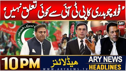 ARY News 10 PM Headlines | 21st DEC 2024 | PTI directs party to sever ties with Fawad Chaudhry