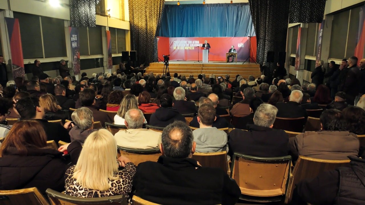 Δ. Κουτσούμπας από τη συγκέντρωση των απολυμένων της ΛΑΡΚΟ στη Λάρυμνα: "Δεν κάνουμε μνημόσυνο στη ΛΑΡΚΟ - Μπορεί να λειτουργήσει ξανά"