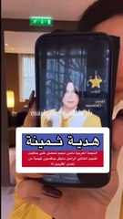 نادين نجيم تتلقى هدية جاكيت مايكل جاكسون