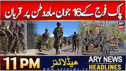 ARY News 11 PM Headlines | 21st DEC 2024 | 16 personnel martyred in South Waziristan gunbattle: ISPR