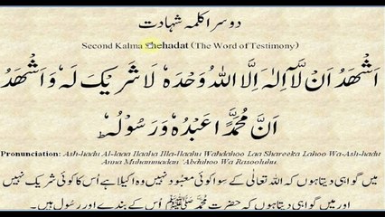 6  kalima in Islam with urdu translation_ Six kalima of Islam Word by Word