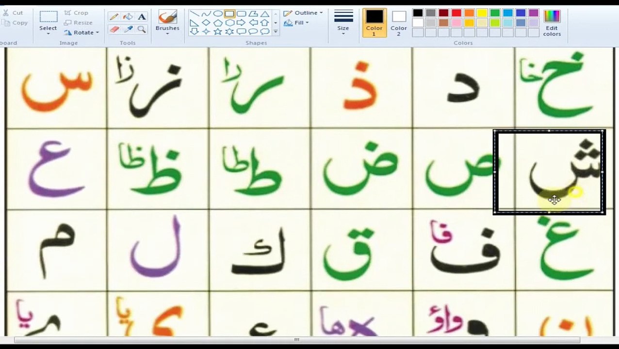 Noorani Qaida Lesson 1- Full In Urdu_Hindi _ Noorani Qaida Arbic