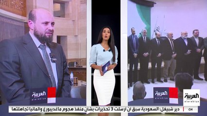 تعيينات جديدة في الحكومة السورية المؤقتة.. من هم الوزراء الجدد؟