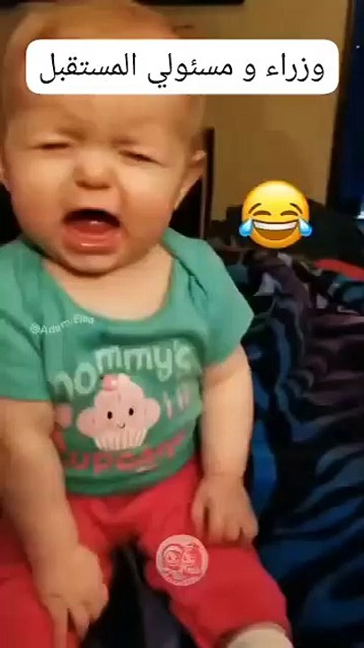 Funny child