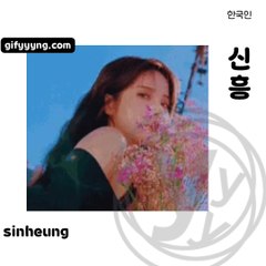 emerging - for solar