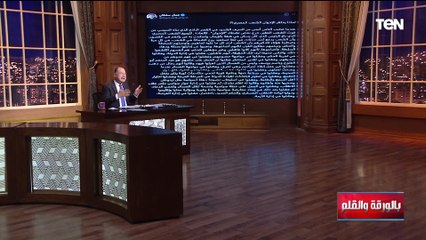 الإخوان يحتقرون الشعب المصري... الإخواني جمال سلطان يكيل لجماعة الإخوان بكلمات أخطر مما قاله حسن البنا ويتهمهم بالفشل