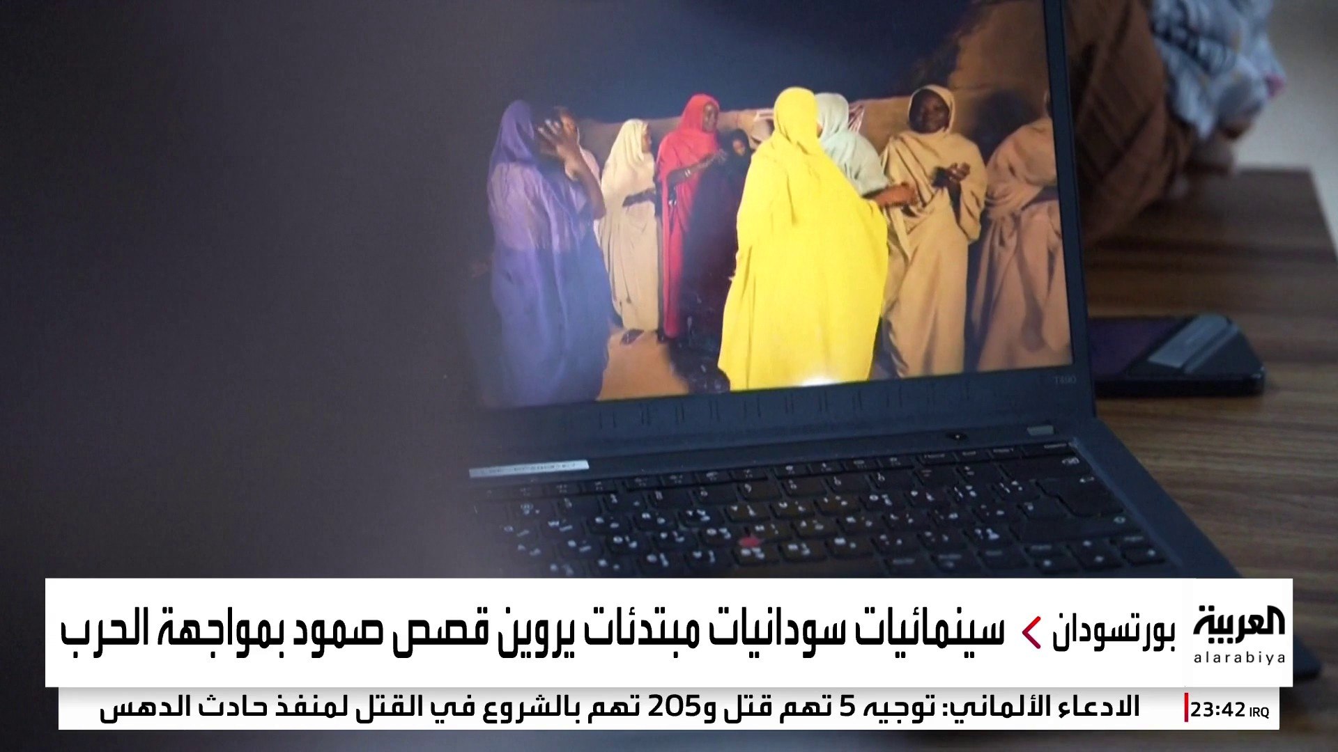 ⁣صانعات أفلام سودانيات مبتدئات يصورن قصصا عن الصمود والأمل