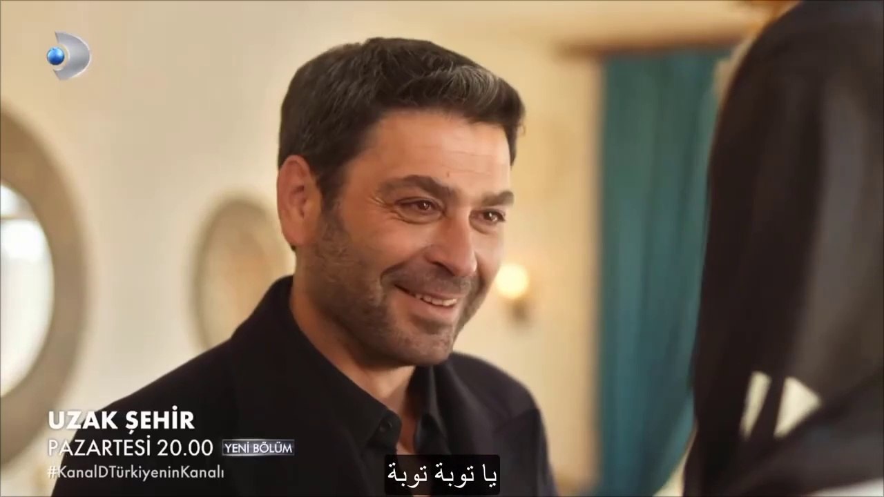 مسلسل المدينة البعيدة الحلقة 7 الإعلان 2 الرسمي مترجم HD