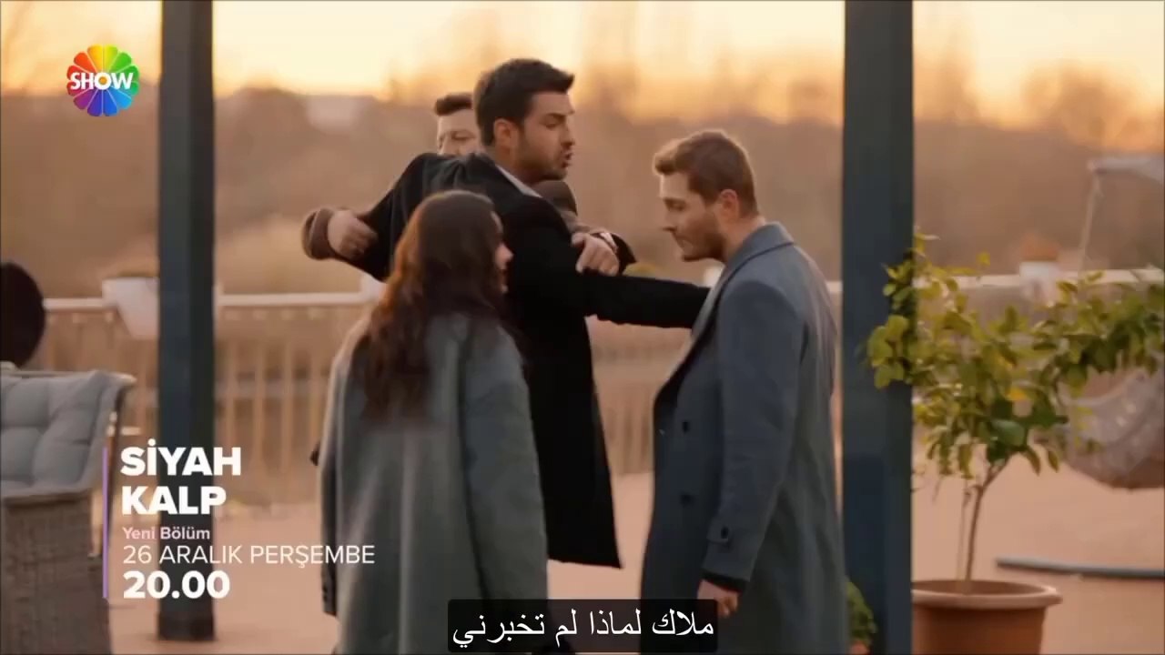مسلسل القلب الاسود الحلقة 15 الإعلان 2 مترجم HD