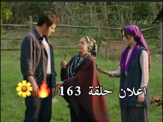 مسلسل تل الرياح اعلان الحلقة 163 مترجمة