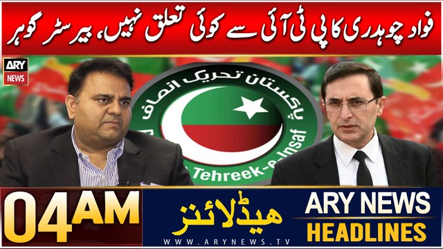 ARY News 4 AM Headlines | 22nd Dec 2024 | Fawad Chaudhry Ka PTI Se Koi Talluq Nahi, Barrister Gohar