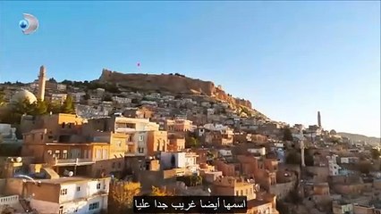 مسلسل المدينة البعيدة الحلقة 7 الإعلان 2 الرسمي مترجم HD