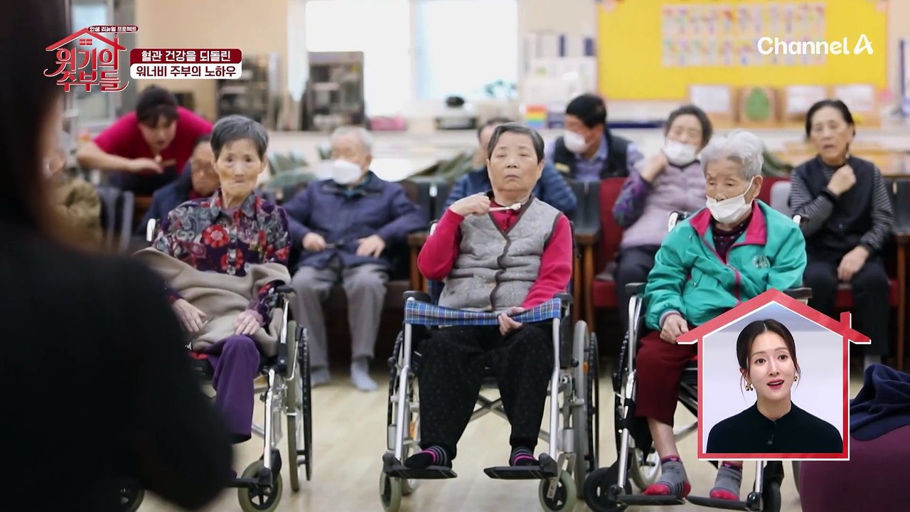 ※주목※ 혈관 건강 되찾은 워너비 주부의 일상 속 혈관 건강 지키는 습관 대공개!