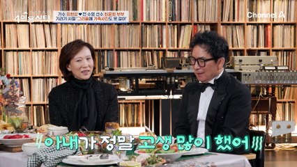 [#4인용식탁] 15년간의 기러기 부부 생활... 그리움에 가족사진도 못 걸었다는 유현상♥최윤희 부부의 이야기