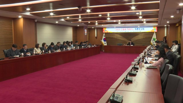 [울산] 울주군, 12월 31일∼1월 1일 '간절곶 해맞이' 행사 / YTN