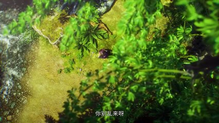 The Strongest Sect ep 19 MULTISUB