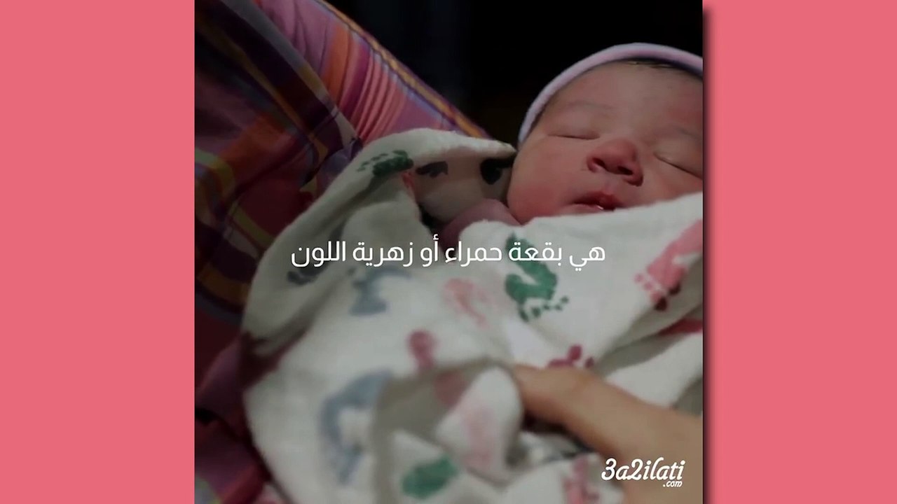 بالفيديو، 7 علامات طبيعية على جسم طفلك لا تقلقي حيالها