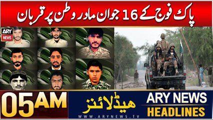 ARY News 5 AM Headlines | 22nd Dec 2024 | Pak Fouj Ke 16 Jawan Madar Watan Par Qurbaan