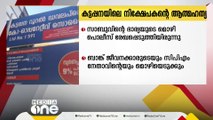 കട്ടപ്പനയിലെ സാബുവിൻ്റെ ആത്മഹത്യയിൽ പ്രത്യേക സംഘം ഇന്ന് അന്വേഷണം തുടങ്ങും