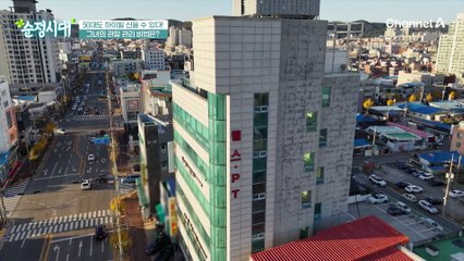 관절 통증 때문에 암울했던 과거는 잊어라, 위풍당당 그녀의 관절 관리 비법 ★대공개★