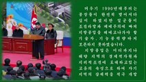 Discurso do estimado camarada Kim Jong Un na cerimônia de inauguração das fábricas da indústria local do condado de Songchon