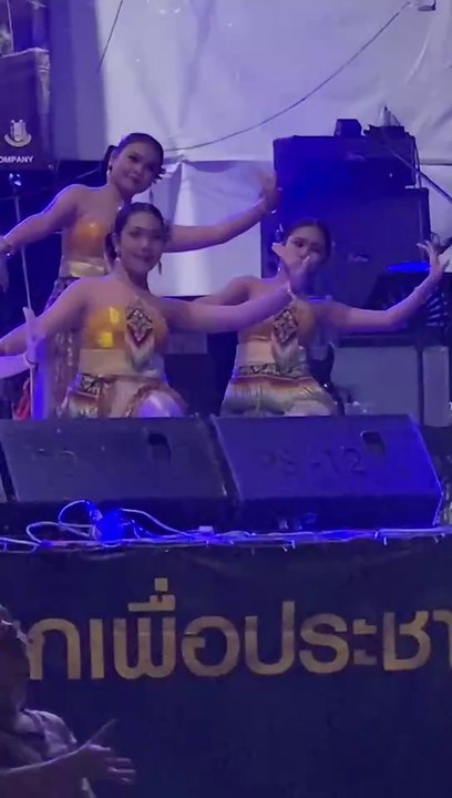 รำโชว์