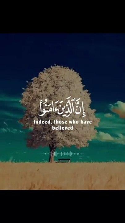 Islamic video Quran