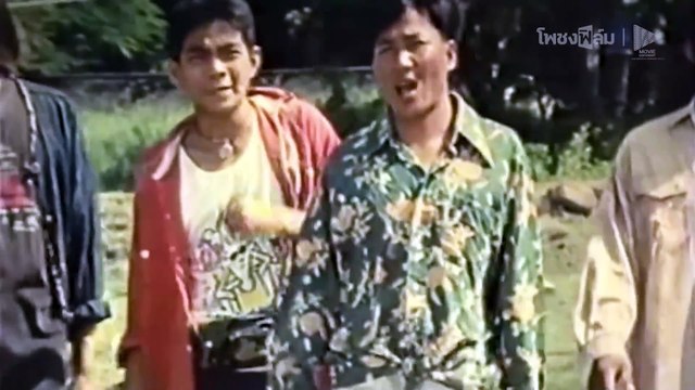 ตังเกเดือด (2534)