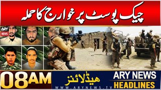 ARY News 8 AM Headlines | 22nd DEC 2024 | 16 personnel martyred in South Waziristan gunbattle: ISPR