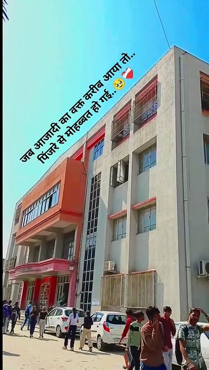 Pinjre Se Mohabbat Ho gayi 🥹❤️‍