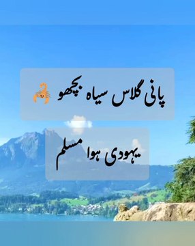 #Islamic waqiat part6,#qasas ul anbiya,#azkaar,#Quran recitation#Islamic short story,#hikayat,#motivational,#golden words,story