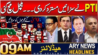 ARY News 9 AM Headlines | 22nd DEC 2024 | Prime Time Headlines