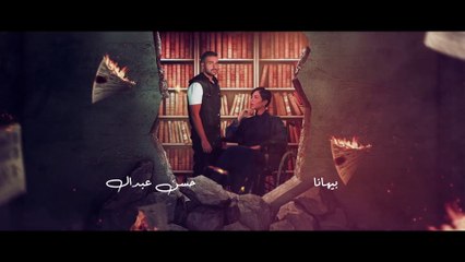 مسلسل عاشر صفحة | الحلقة 29 HD