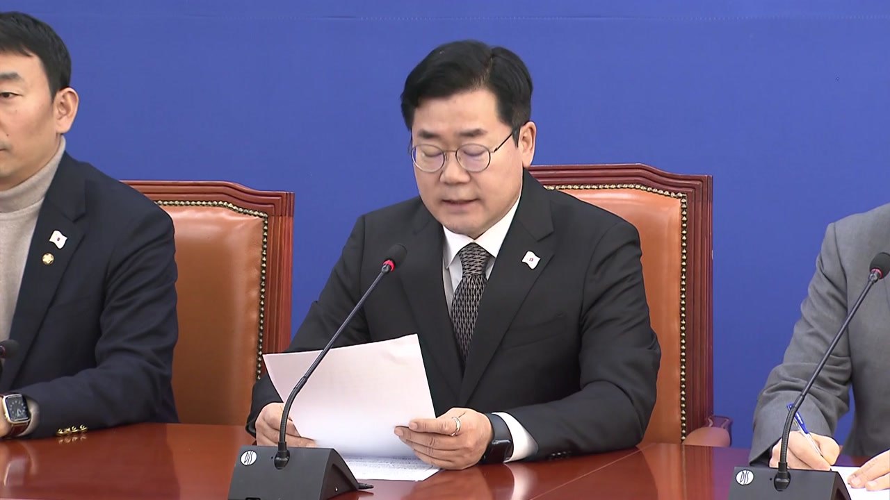 박찬대 "한덕수 대행, 24일까지 특검 공포 안 하면 즉시 책임 묻겠다" / YTN