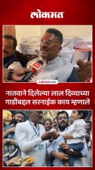 मंत्रिपदाची शपथ घेतल्यानंतर प्रताप सरनाईक प्रथम ठाण्यात…नातवाबद्दल सरनाईक म्हणतात