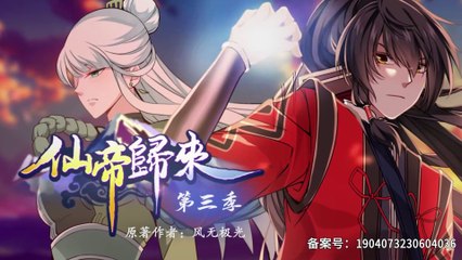 Return of Immortal Emperor Season 4 Episode 26 In Multiple~Subtitles
