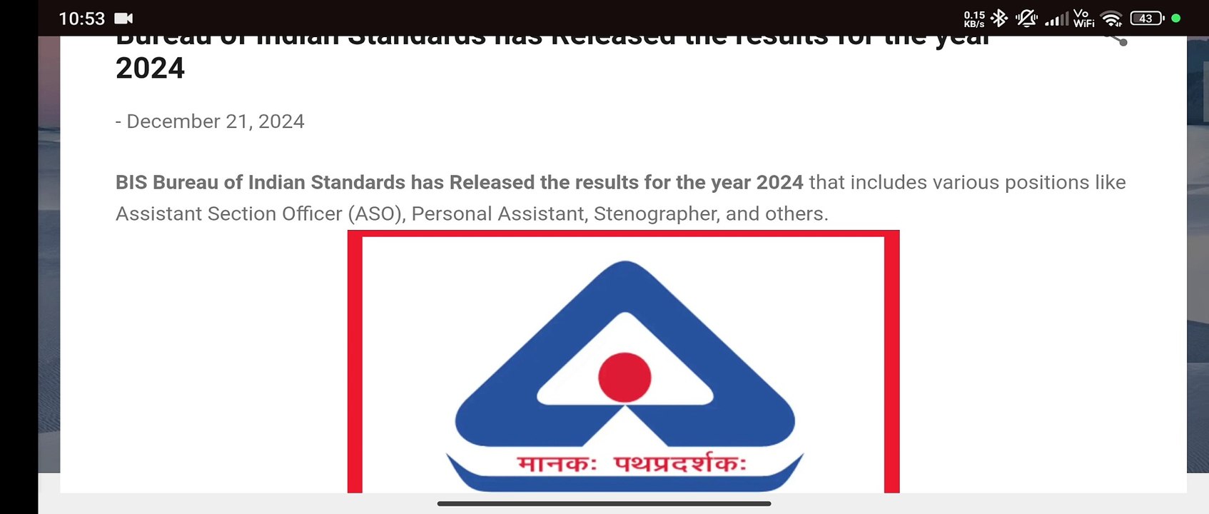 BIS 2024 Results Released - Check Your Bureau of Indian Standards Results Now!