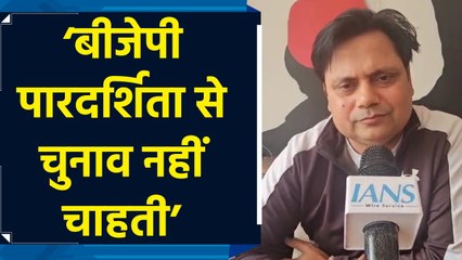 चुनावी बदलाव को लेकर Fakhrul Hasan Chand ने BJP पर साधा निशाना