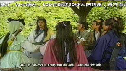 Trung Nguyên Kiếm Khách FFVN Phần 2 Tập 21 FULL 720P