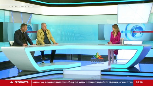 Το Στέλεχος ΝΔ, Στέλιος Κανέλλος και ο Γραμματέας ΝΕ ΠΑΣΟΚ Φθιώτιδας, Γιάννης Σταύρου στο STAR