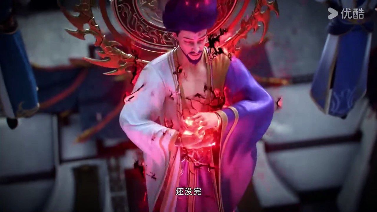 Legend of xianwu   Episode 93