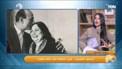 شرير على الشاشة لكنه خجول وكوميديان.. علاقة محمود المليجي بفريد شوقي وإسماعيل ياسين