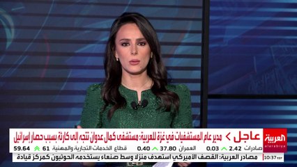 هدنة غزة وشيكة..3 فصائل فلسطينية: اتفاق وقف النار أقرب من أي وقت مضى