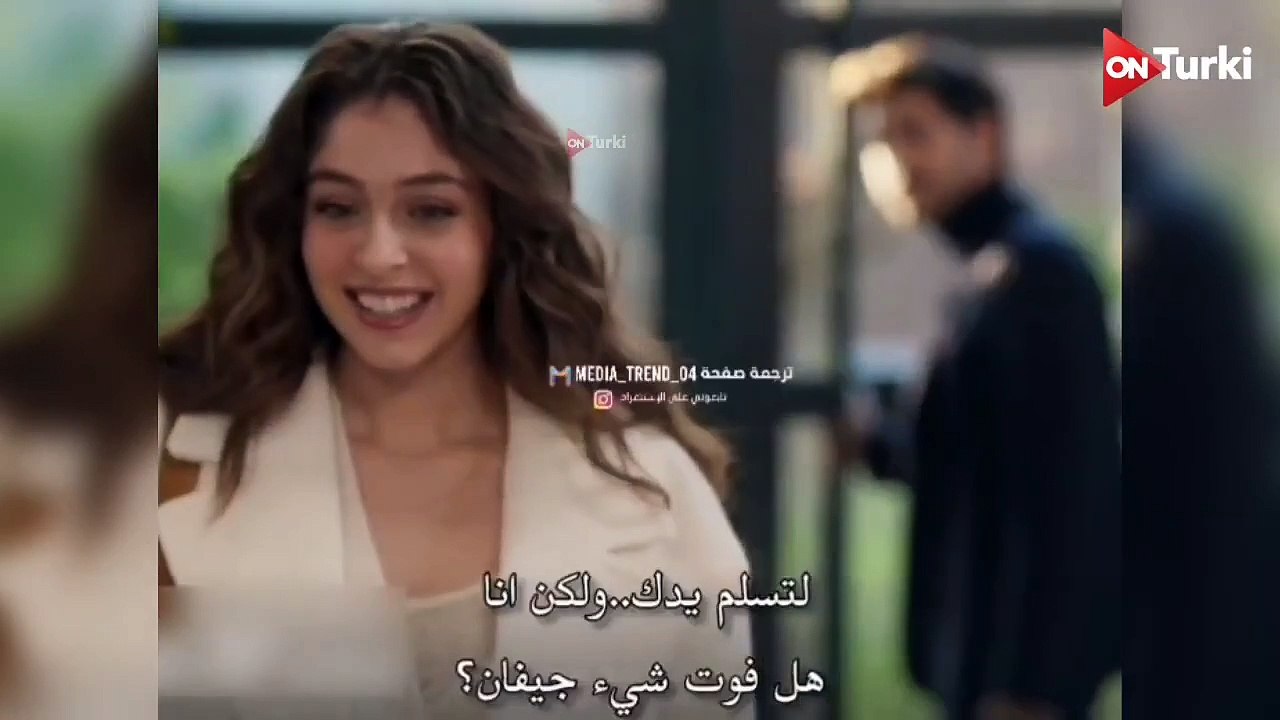 مسلسل ليلى الحلقة 15 اعلان 1 الرسمي مترجم للعربية