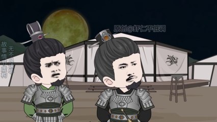 "Shrimp and Ying Zheng Series Animation XIV: The Rise of the Great Qin Dynasty"